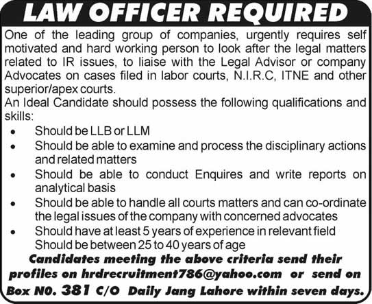 Law Officer Jobs in Lahore 2013 December