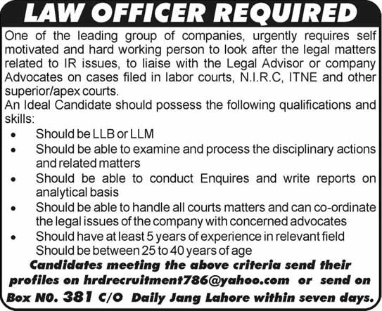 Law Officer Jobs in Lahore 2013 December