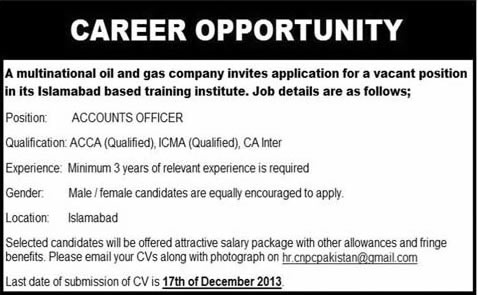 Accounts Officer Jobs in Islamabad 2013 December at a Multinational Oil & Gas Company