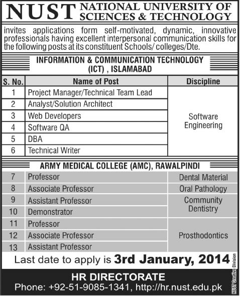 NUST University Jobs in Rawalpindi/ Islamabad 2013 December at ICT & AMC