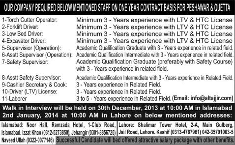 Drivers, Vehicle Operators, Supervisors, Cashier & Staff Jobs in Quetta / Peshawar December 2013 2014 for Al Tajjir & Co (Pvt.) Limited