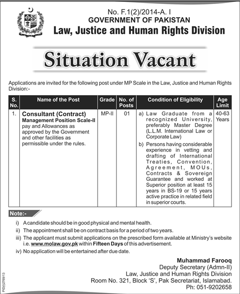 Law, Justice and Human Rights Division Government of Pakistan Jobs 2014 for Consultant