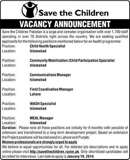 Save the Children Pakistan Jobs 2014