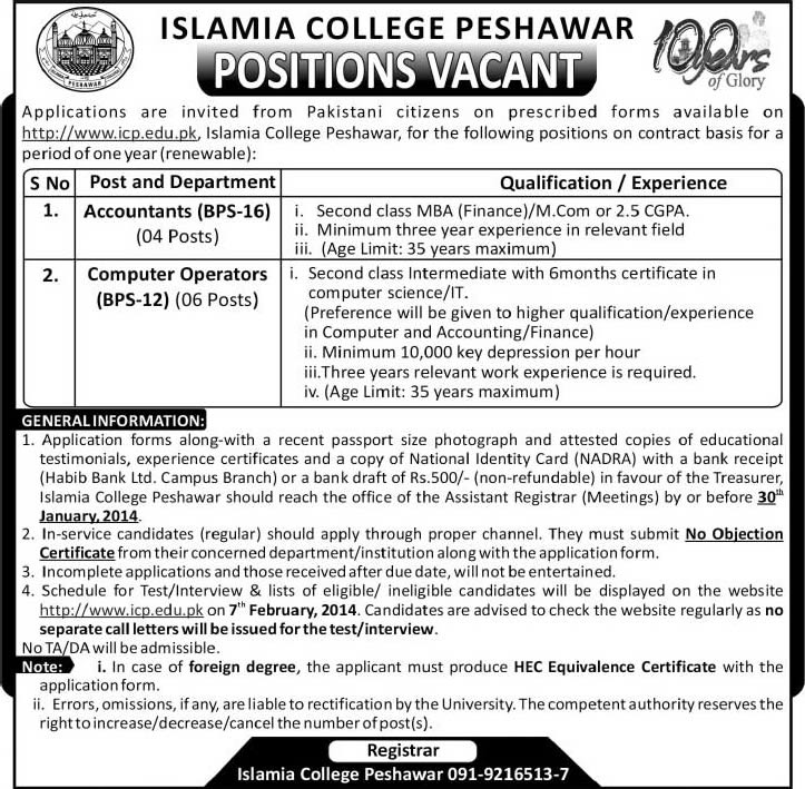Islamia College Peshawar Jobs 2014 for Accountants & Computer Operators