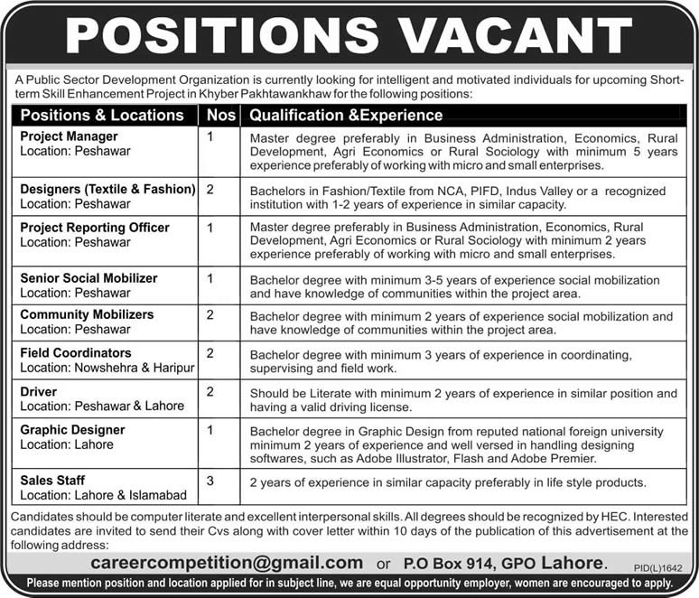 Public Sector Organization PO Box 914 GPO Lahore Jobs 2014 March Latest