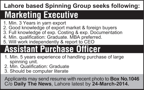 Marketing Executive & Purchase Officer Jobs in Lahore 2014 March for a Spinning Group