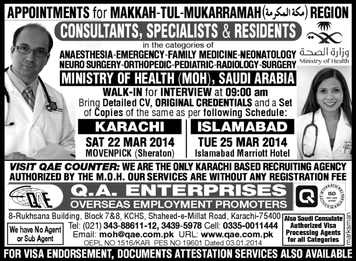 Residents / Consultants / Specialists Jobs in MoH Saudi Arabia 2014 March for Makkah Region