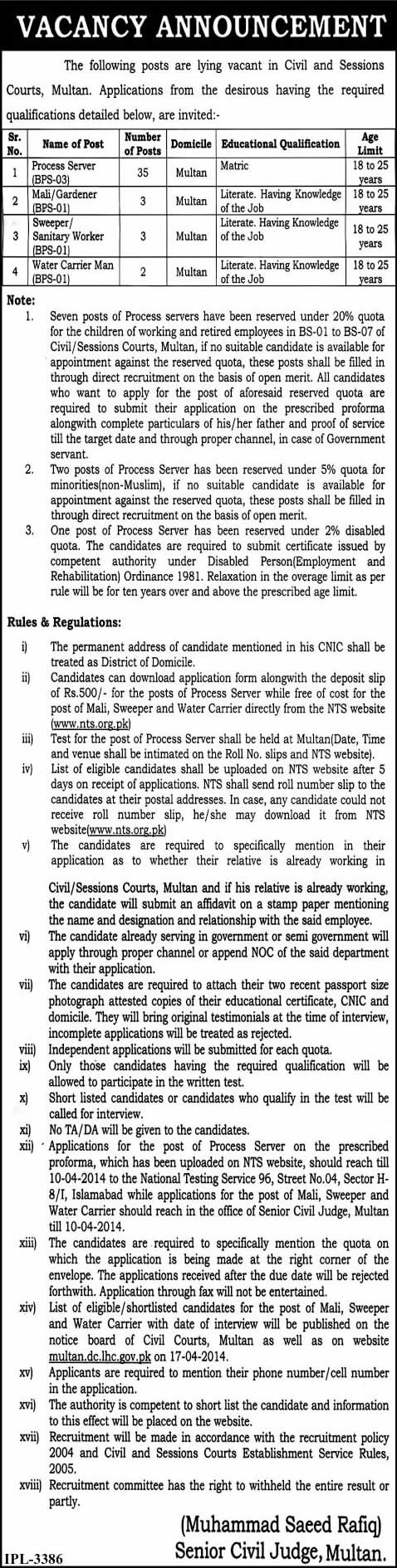 Civil & Session Courts Multan Jobs 2014 March / April for Process Server, Mali, Sweeper & Water Carrier Man