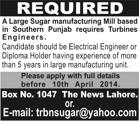 Turbines Engineer Jobs in Lahore 2014 March / April for a Sugar Mill