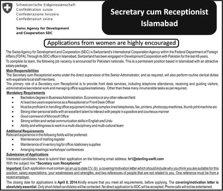Secretary / Receptionist Jobs in Islamabad 2014 March / April at Swiss Agency for Development & Cooperation SDC