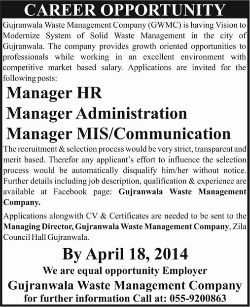 Gujranwala Waste Management Company Jobs 2014 April for Managers