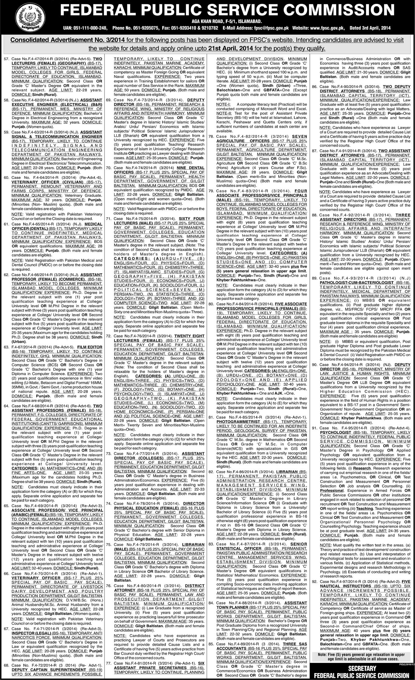 FPSC Jobs 2014 April Advertisement No 03/2014 Latest