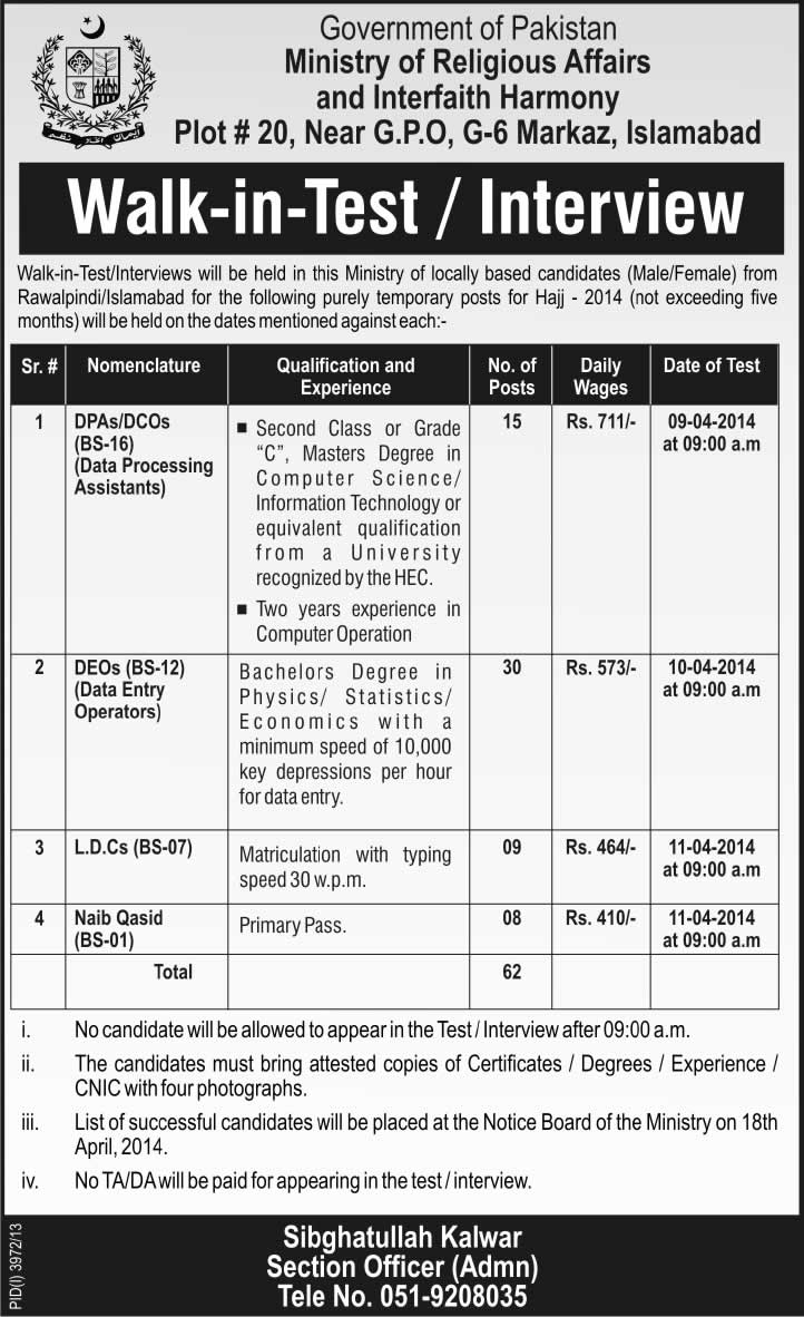 Ministry of Religious Affairs Pakistan Jobs 2014 April for Data Processing Assistants, Data Entry Operators, Clerks & Naib Qasid