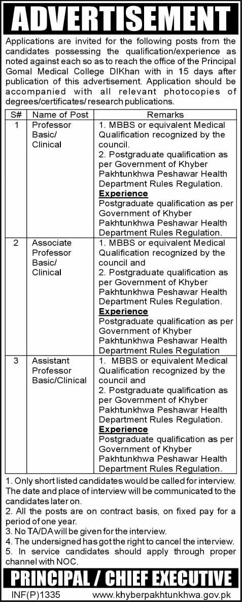 Gomal Medical College Dera Ismail Khan KPK Jobs 2014 April for Medical Faculty