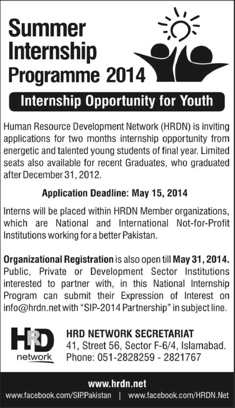 HRDN Summer Internship Program 2014 Islamabad Pakistan