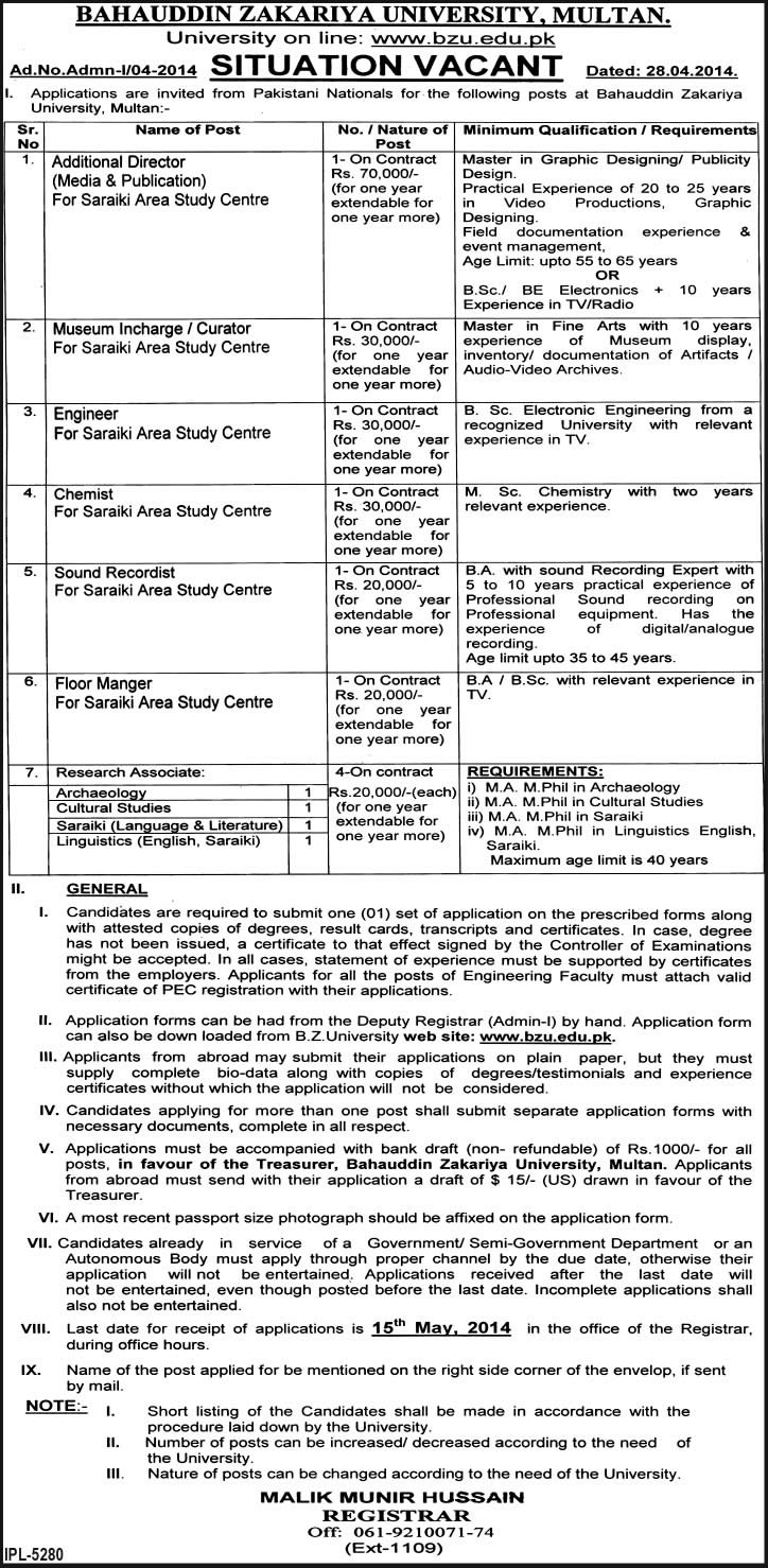 BZU Multan Jobs May 2014 Latest Advertisement