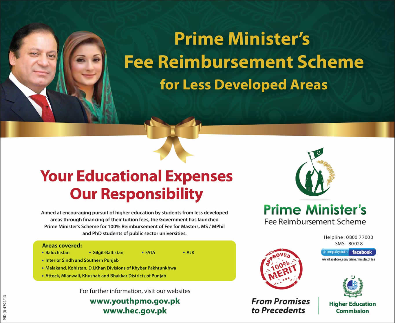 Prime Minister's Fee Reimbursement Scheme 2014 for Masters, MS / M. Phil & Ph.D. Students
