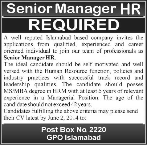Human Resource Manager Jobs in Islamabad 2014 May / June