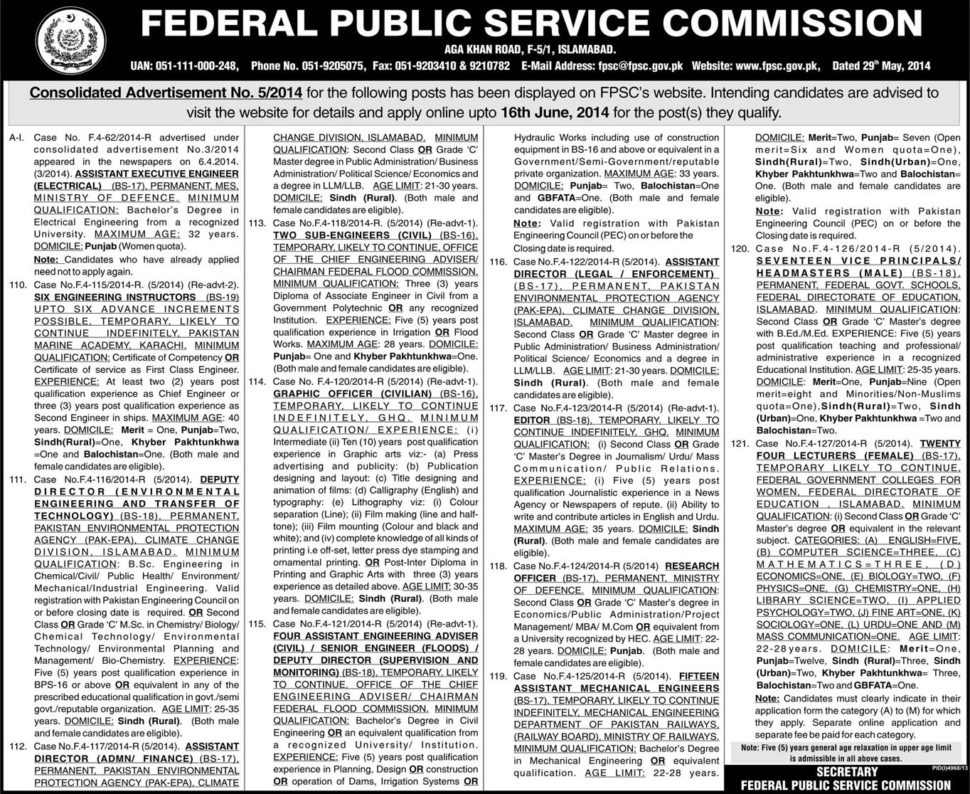 Federal Public Service Commission Jobs June 2014 for Lecturers & Vice Principals in FG Colleges