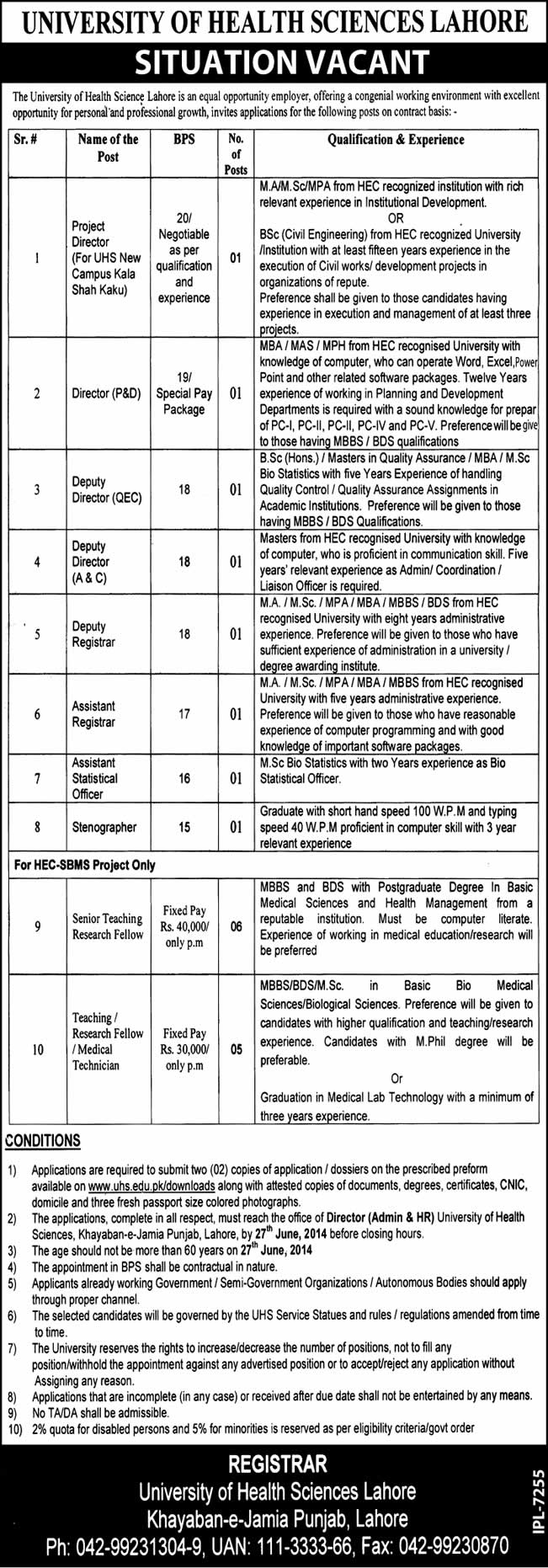 University of Health Sciences Lahore Jobs 2014 June Latest Advertisement