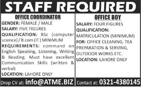 Office Coordinator & Office Boy Jobs in Lahore 2014 June at Associated Textile Machinery Enterprises