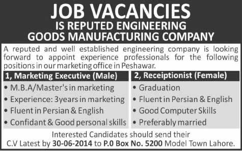 Marketing Executive & Female Receptionist Jobs in Peshawar 2014 June for an Engineering Company