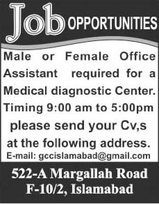 Office Assistant Jobs in Islamabad 2014 June / July at GCC Medical Diagnostic Center