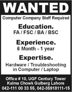 Computer / Laptop Technicians Jobs in Lahore 2014 June / July