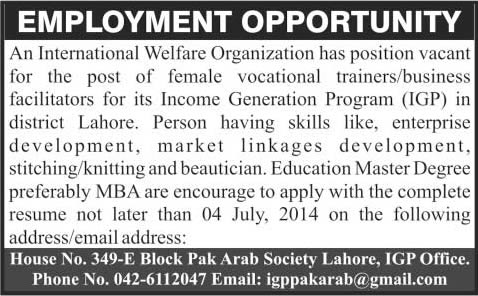 Income Generation Program Lahore Jobs 2014 June / July for Female Vocational Trainers
