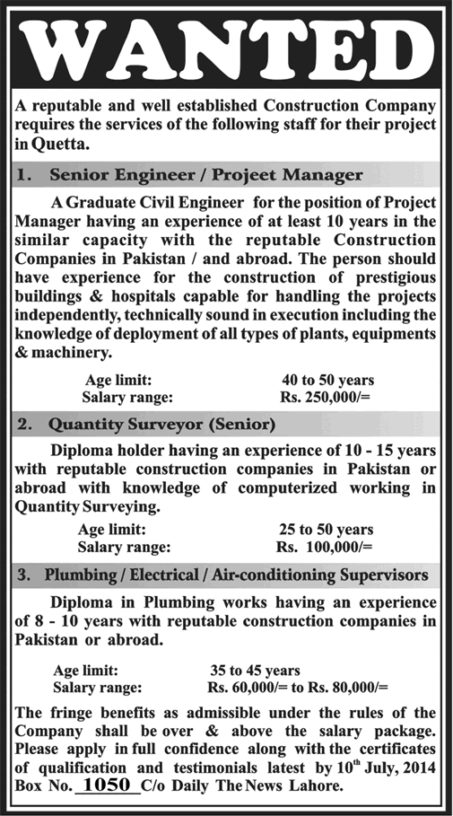 Civil Engineer, Quantity Surveyor & Supervisor Jobs in Quetta 2014 July for Construction Company