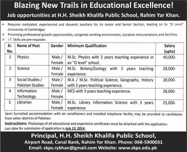 HH Sheikh Khalifa Public School Rahim Yar Khan Jobs 2014 July for Teaching Faculty & Librarian