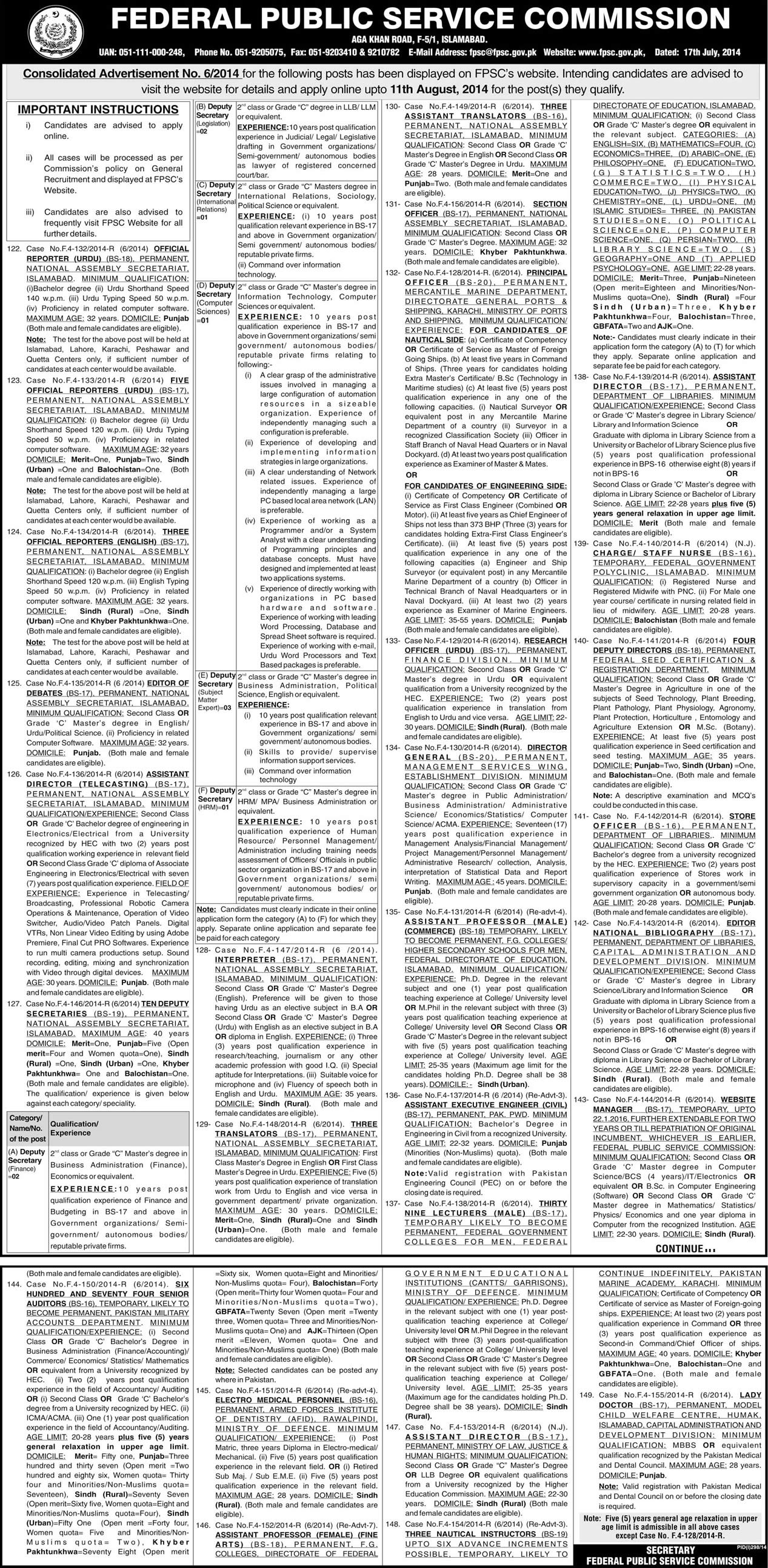 FPSC Jobs July 2014 Online Apply Advertisement No 6/2014 (06)