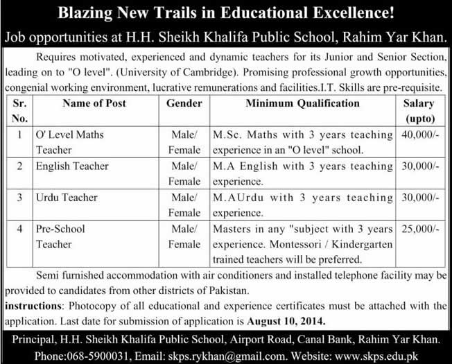 Teaching Jobs in Rahim Yar Khan 2014 August at HH Sheikh Khalifa Public School