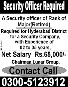 Security Officer Jobs in Hyderabad Sindh 2014 August