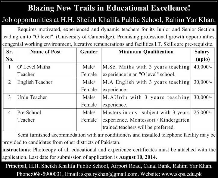 HH Sheikh Khalifa Public School Rahim Yar Khan Jobs 2014 August for Teaching Faculty