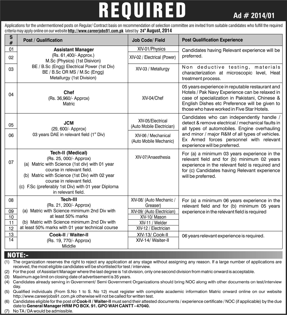 PO Box 91 GPO Wah Cantt Jobs 2014 August in NESCOM / AWC / AERO