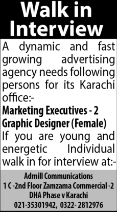 Marketing Executives & Graphic Designer Jobs in Karachi 2014 August at Admill Communications