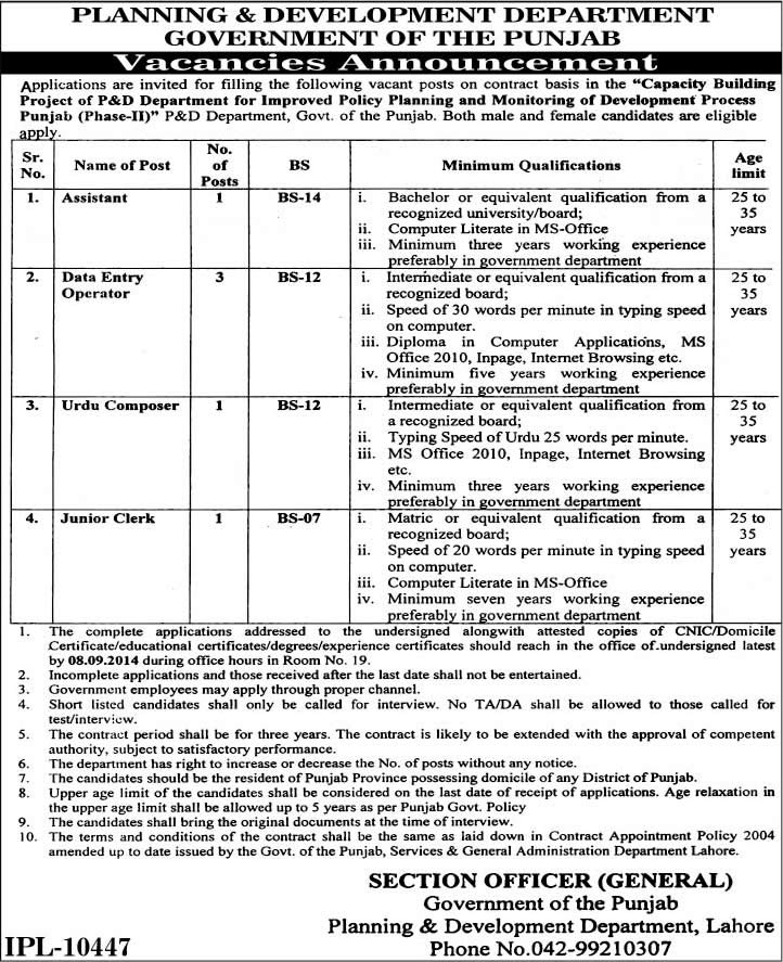 Planning & Development Department Punjab Jobs 2014 August for Assistant, Data Entry Operator & Clerk