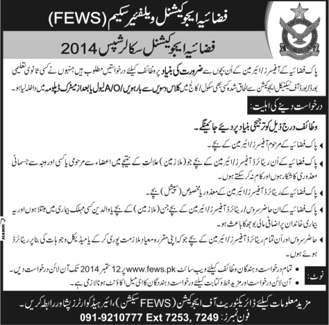 Fazaia Educational Scholarships 2014 for Children of PAF Officers / Airmen