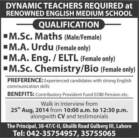 Latest Teaching Jobs in Aligarh Public School Gulberg III Lahore 2014 August