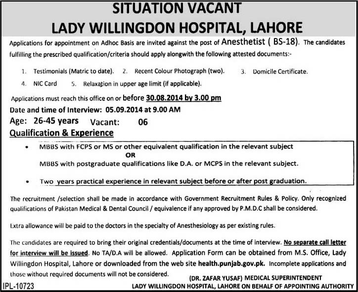 Medical Officer / Anesthetist Jobs in Lady Willingdon Hospital Lahore August 2014