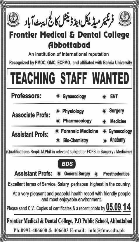 Frontier Medical and Dental College Abbottabad Jobs 2014 August for Teaching Faculty