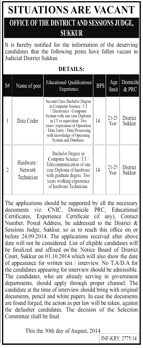 District and Session Court Sukkur Jobs 2014 September for Data Coder & Hardware / Network Technician