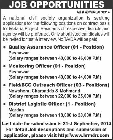 www.hrmdrr.com Jobs 2014 September for Malaria Project in KPK