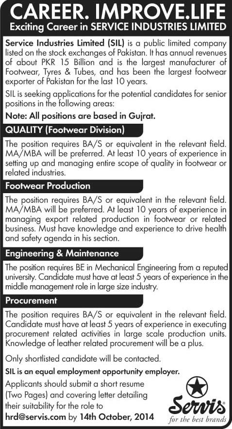 Service Industries Limited Gujrat Jobs 2014 October Pakistan Latest at Servis Shoes
