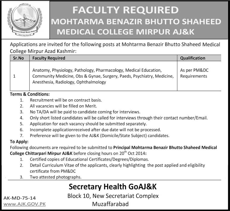 MBBS Medical College Mirpur AJK Jobs 2014 October for Teaching Faculty MBBSMC