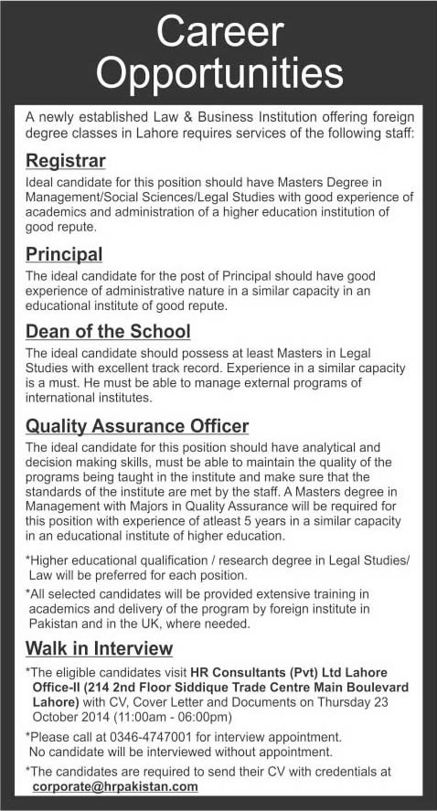 Registrar, Principal, Dean & Quality Assurance Officer Jobs in Lahore 2014 October HR Consultants