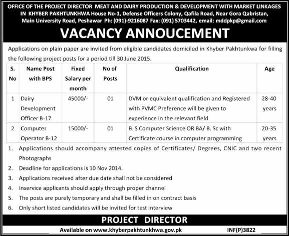 Dairy Development Officer & Computer Operator Jobs in Peshawar 2014 October Meat & Dairy Project
