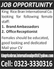 King Rice Bran International Co. Islamabad Jobs 2014 October for Brand Ambassadors & Receptionist