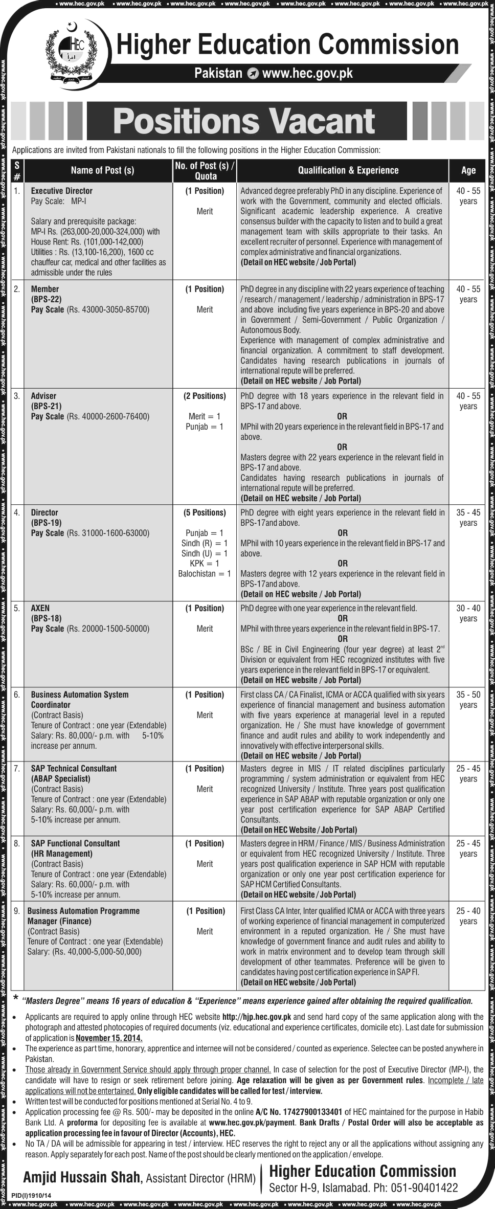 Higher Education Commission Jobs October 2014 in Islamabad Apply Online